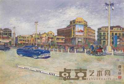 颜文梁 约1960年代作 上海街景 22.5×31.5cm